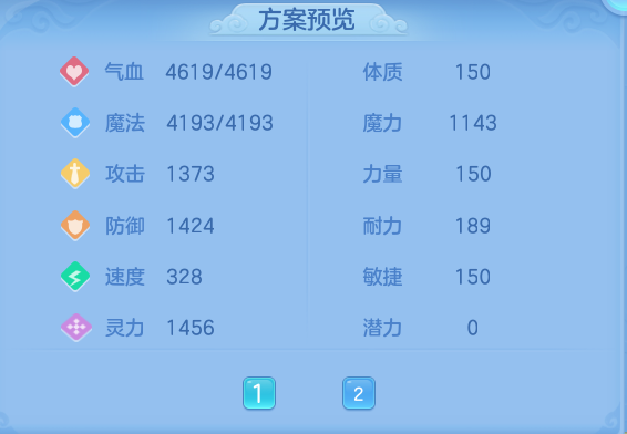 ScreenShot_2026-06-13_135330_152.png