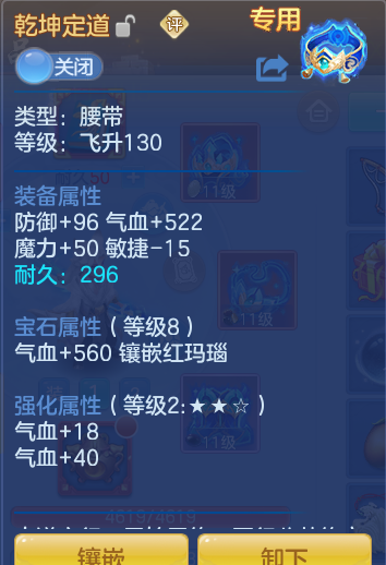 ScreenShot_2026-06-13_135417_221.png