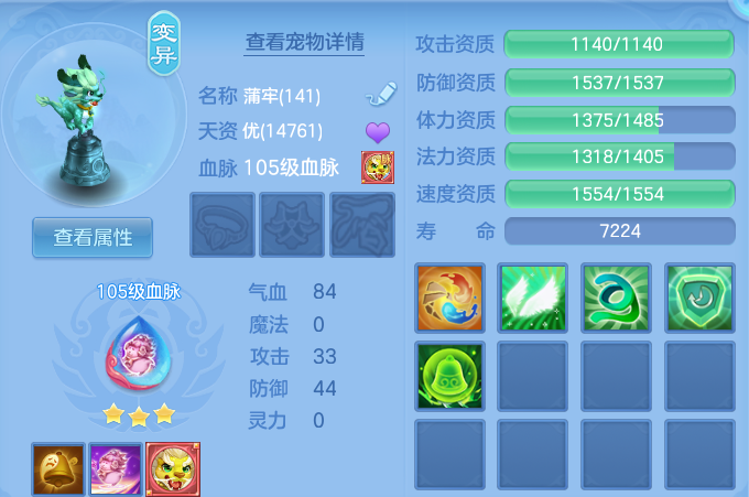 ScreenShot_2026-06-13_135534_073.png