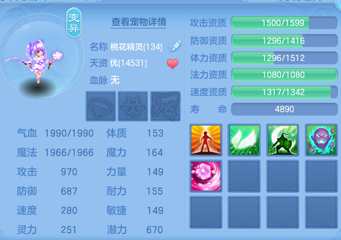 ScreenShot_2026-06-13_135637_987.png