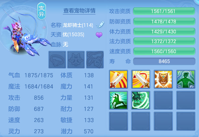 ScreenShot_2026-06-13_135700_324.png
