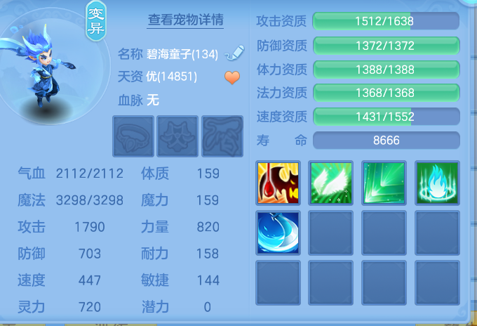ScreenShot_2026-06-13_135726_036.png