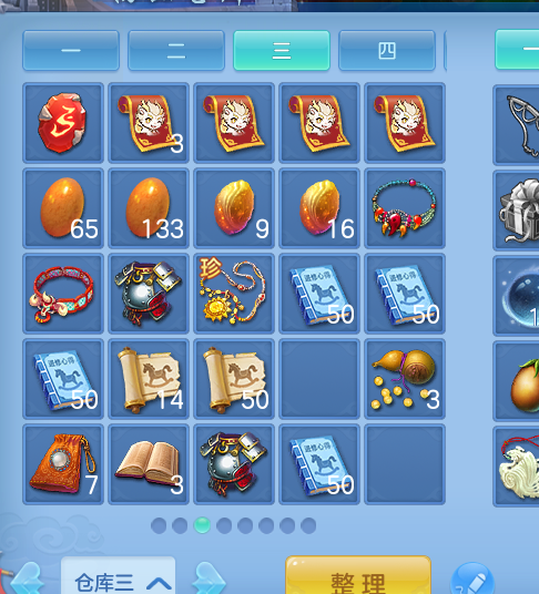 ScreenShot_2026-06-13_135914_604.png