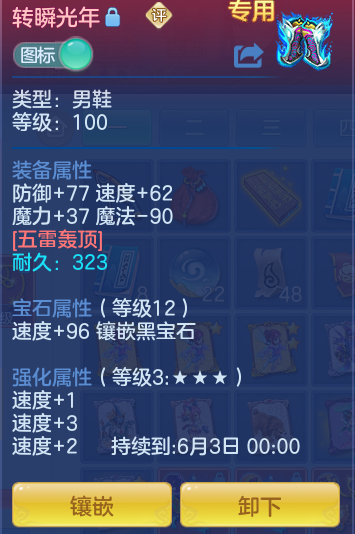 9-260521155225603.png