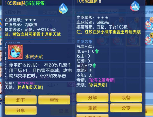 ScreenShot_2026-06-13_175730_782.png