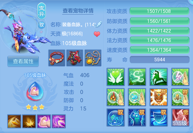 9-260521155223T6.png
