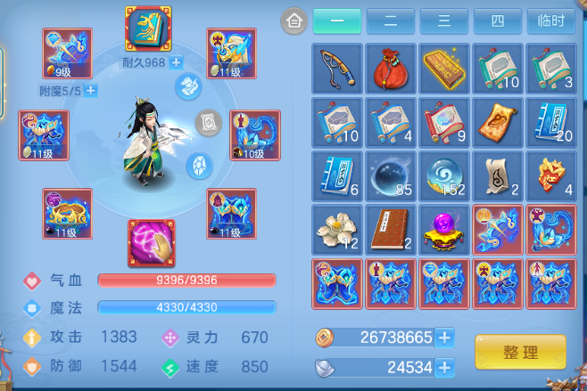 微信图片_20260613113323_12_11712.png