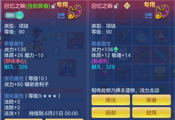 微信图片_20260613202528_20_11775.png