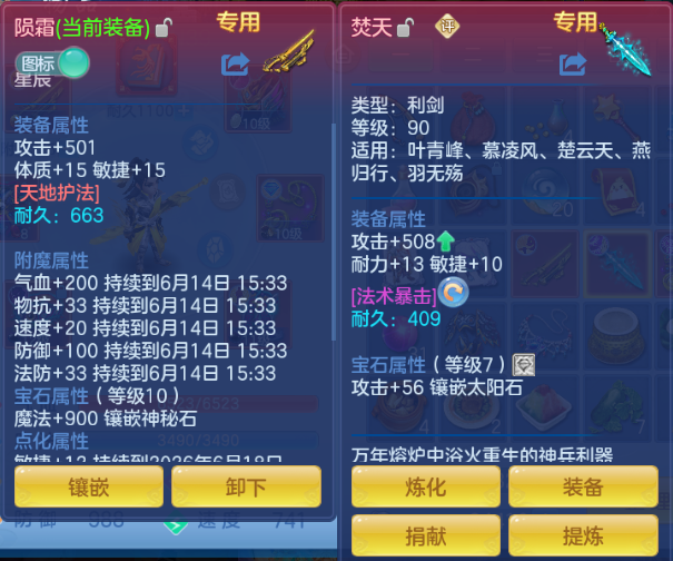 微信图片_20260613202340_16_11775.png