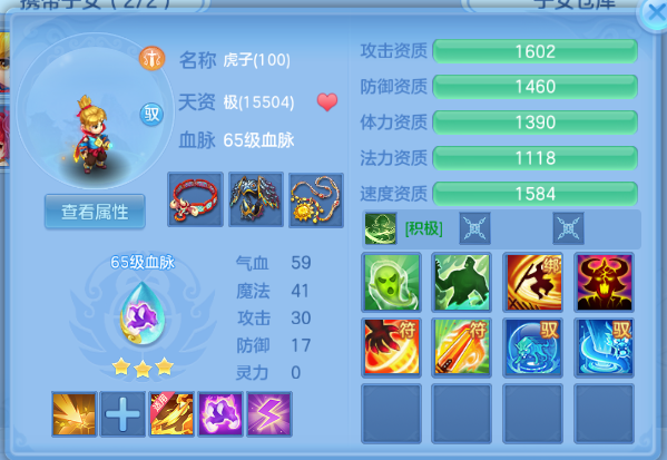 微信图片_20260613203858_29_11775.png