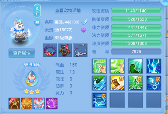 微信图片_20260613204334_47_11775.png