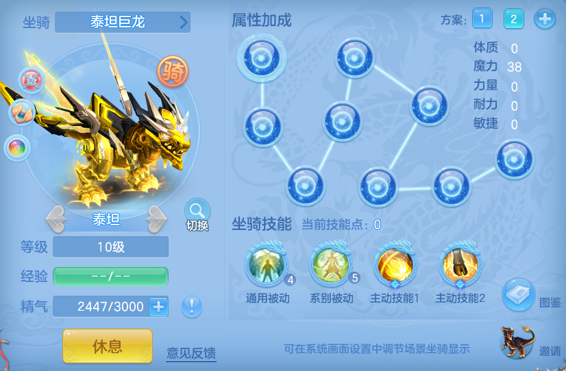 编号34648今年勇140男魔王，靓号ABBBBB，5仙兽5强化，qq邮箱，无双重。