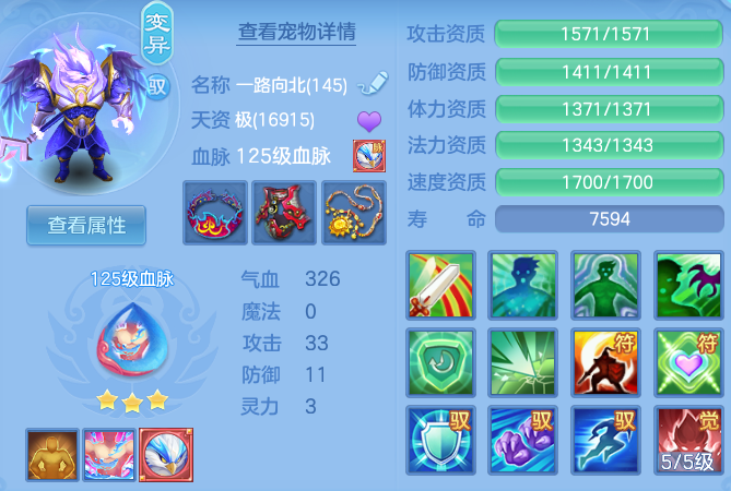 3b39f174feaea9ec7b60c280e3cf81a6.png