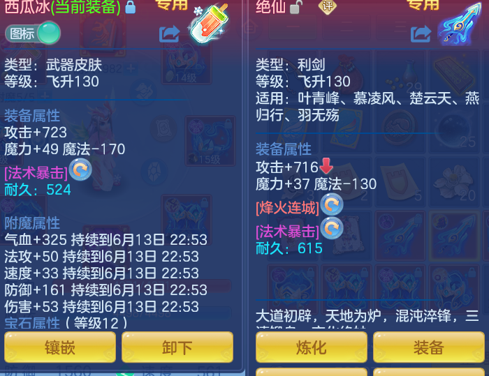 916e7898e3afee393536bd59f1b46bc4.png