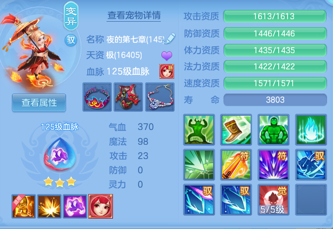 32325ce5198155327962f313241708d6.png