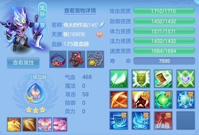 ff34401e31cb73e220dbf2e352899baf.png