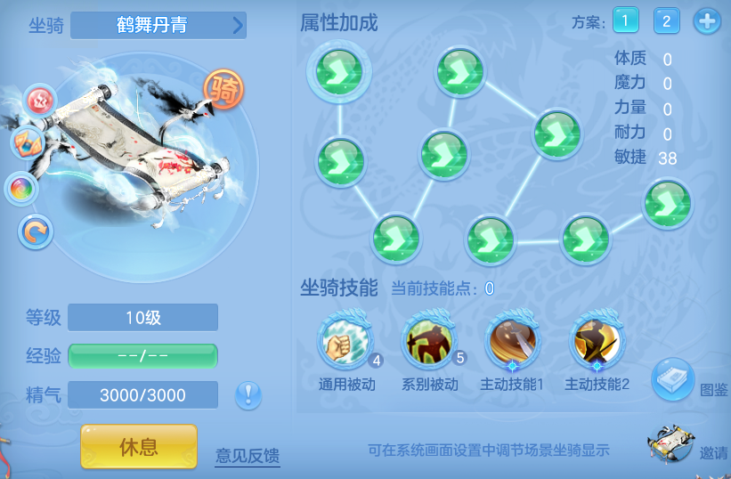 编号34649天下无双140男天策，2980邮箱，有双重。
