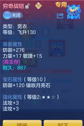 6a117a28377609717ab85fa342e14590.png
