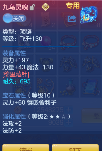 d31fd63bf65af0d439b02ee92beffe32.png