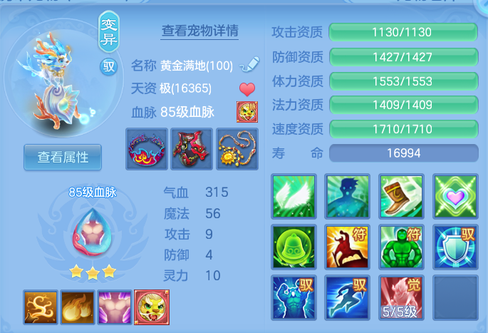 3c3e6e47520e693b52d36a7422b1222a.png