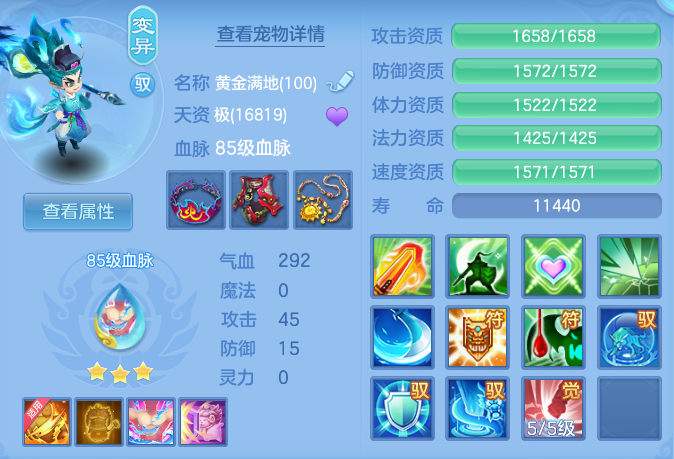 4ecf3fec7912dde19650d283bc519f3c.png