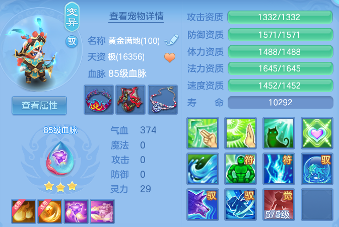 7bd38b39a11c1029e4204a868810b4e3.png