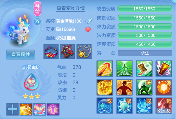 8d640e9e67931dce3e55cad21d67730e.png