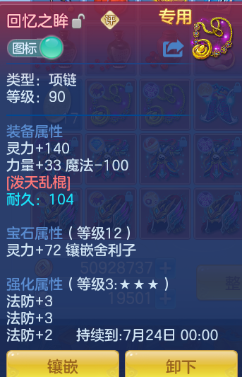 42d72a482bf401d148656c1cdf3bf9c5.png