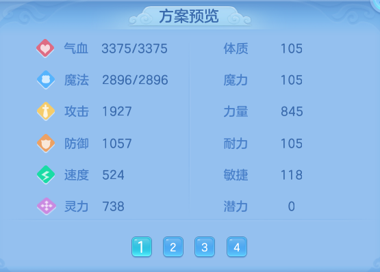 bed6583fd37456694ccd5c81310a7a0e.png