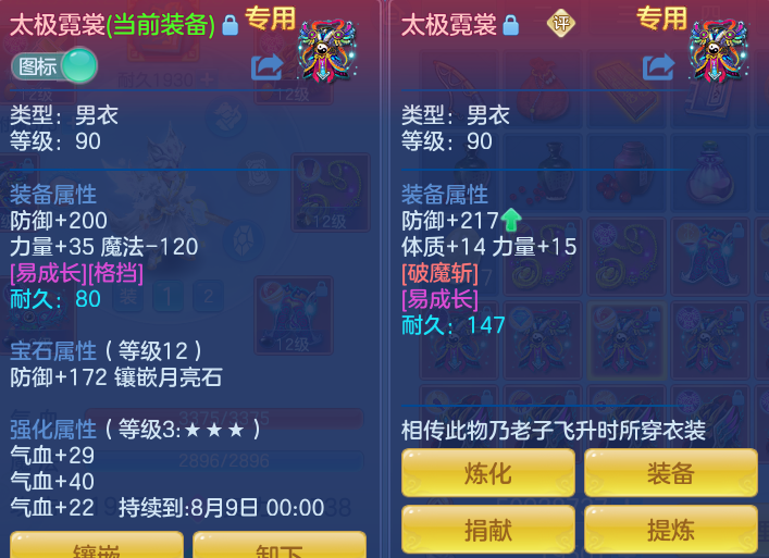 c6b20e859a3d7073078a48016c314e4e.png