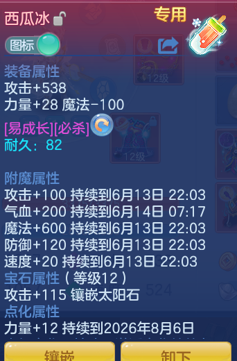 c048697438c9a247f620aa9b61ec7aac.png