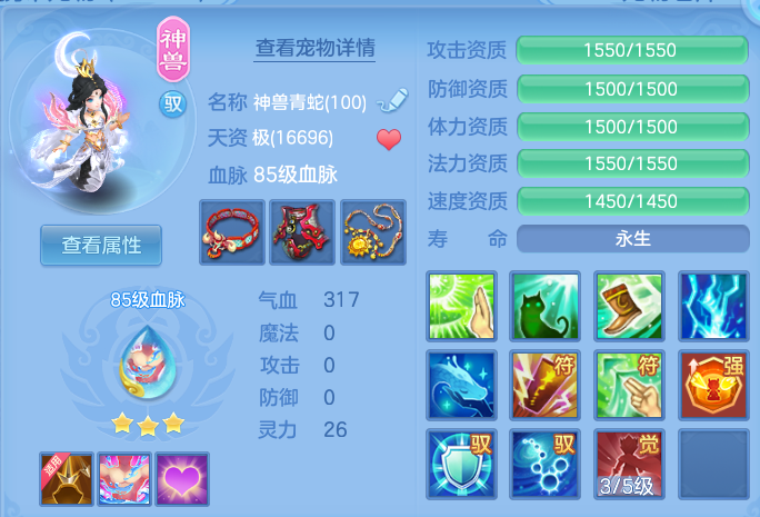 编号34662天下无双95男魔王，2980邮箱，无双重。