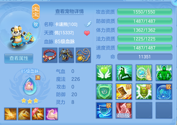 3e6118661b74b97a119bfa242e45ff48.png