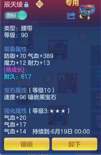 8b79ef7a9c8eaa93046b5d5678d5f559.png