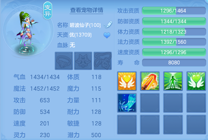 e6d721fbe3aa455c643643119f690d33.png