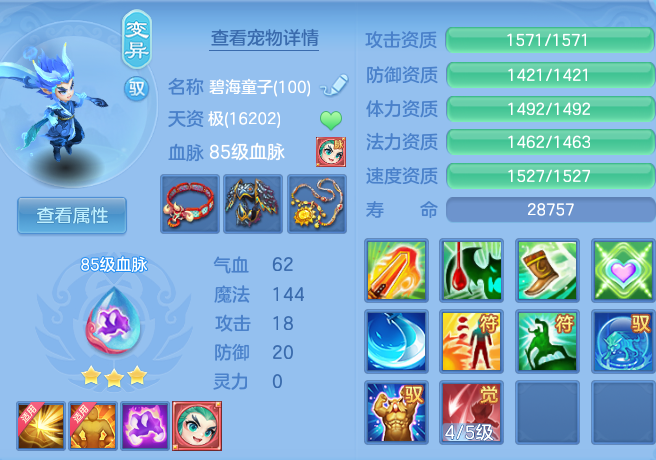 c40677644d62bcf3a8f898b0ba68bf71.png