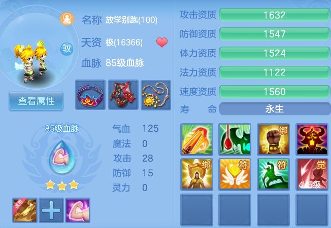 fbd414d0a2563751570f405fce9502c5.png