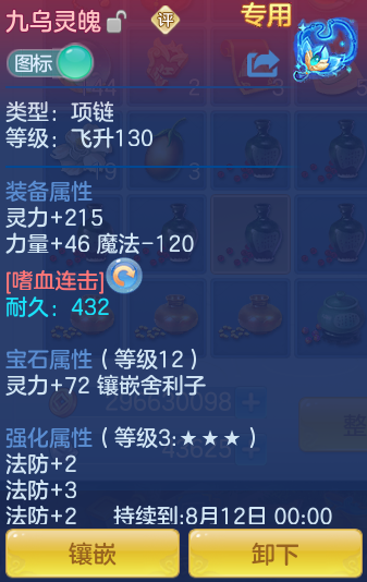 ScreenShot_2026-06-14_104700_676.png