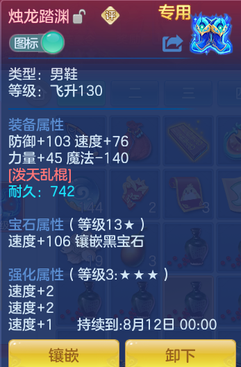ScreenShot_2026-06-14_104704_379.png