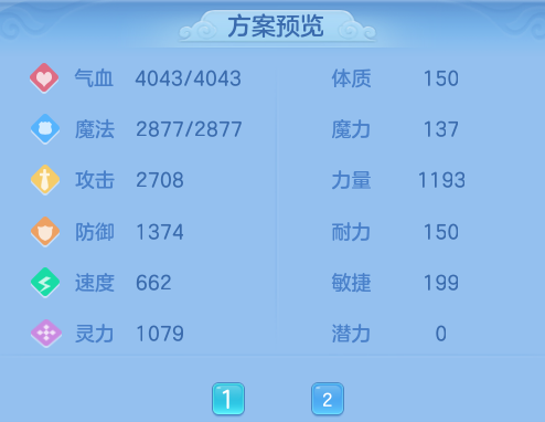 ScreenShot_2026-06-14_104607_028.png