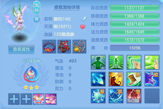 ScreenShot_2026-06-14_104845_075.png