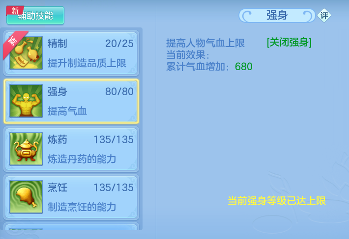 ScreenShot_2026-06-14_105142_116.png