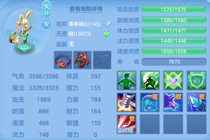ScreenShot_2026-06-14_105035_035.png