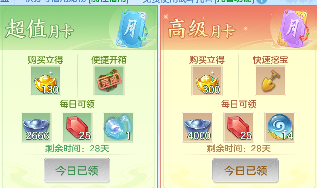 ScreenShot_2026-06-14_105433_539.png