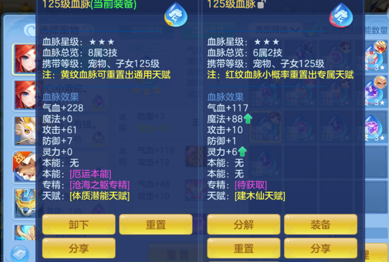 ScreenShot_2026-06-14_112414_080.png