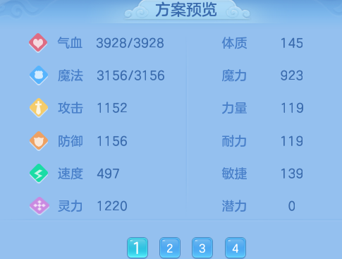 ScreenShot_2026-06-14_113248_367.png