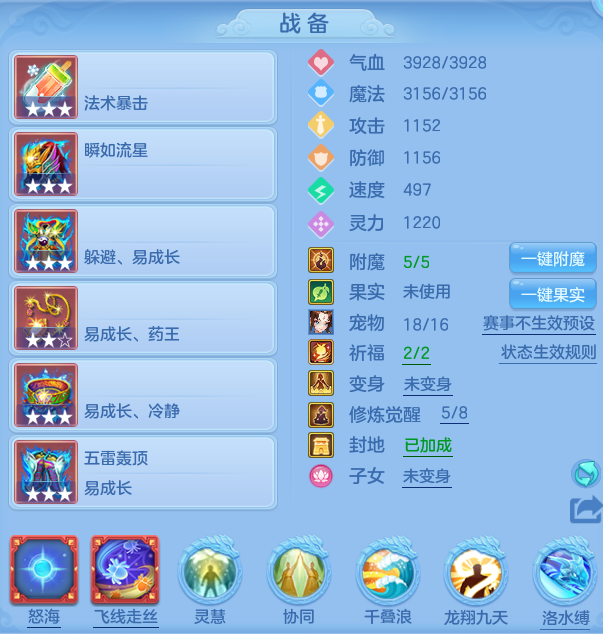ScreenShot_2026-06-14_113303_511.png