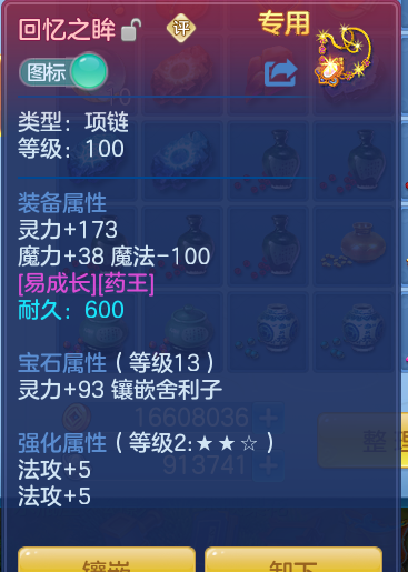 ScreenShot_2026-06-14_113332_439.png