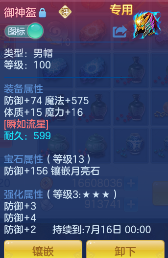 ScreenShot_2026-06-14_113328_191.png