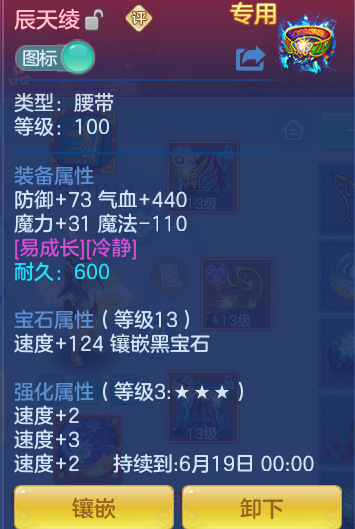 ScreenShot_2026-06-14_113323_942.png